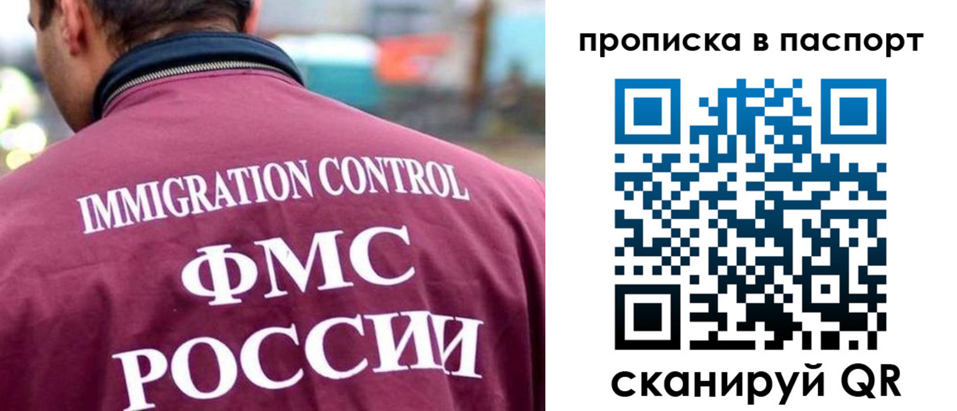 прописка гарантия в Суровикино